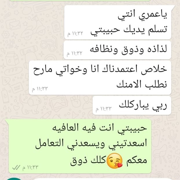 رأيكم محل اهتمامنا