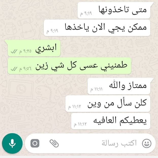سمبوسة وكبة دبليو كتشن الطازجة جاهزة للقلي