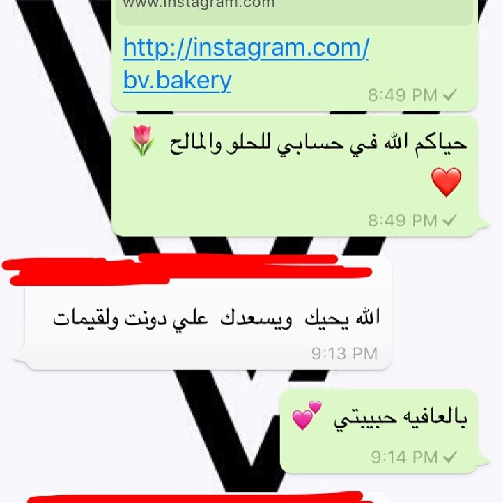 اللهم لك الحمد والشكر حمداً كثيراً طيباً مبارك
#رأي_زبونه #طلبيه #رأيكم #زبائن #دونات #بلاك_ڤانيلا #لقيمات #قيمات #محشيه #لذيذه #لقيمات_محشيه #قيمات_محشيه #معجنات #موالح #حلى #حلو #حالي #حلويات #طبخ #طبخات #وصفات #جنوب_جدة #جنوب_جده #جدة #مكة #مكه #جده #تاجرات #طاهيات_جده