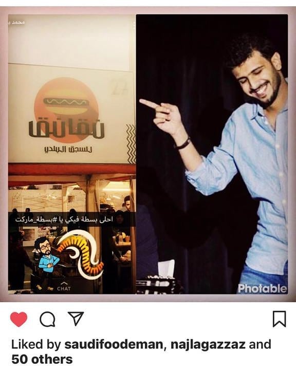 رحمك الله وغفر لك وأسكنك فسيح جناته وغسلك بالماء والثلج والبرد ونقاك من الذنوب والخطايا كما ينقى الثوب الأبيض من الدنس اللهم أحسن عزاء أهله وذويه ومحبيه وألهمهم الصبر والسلوان