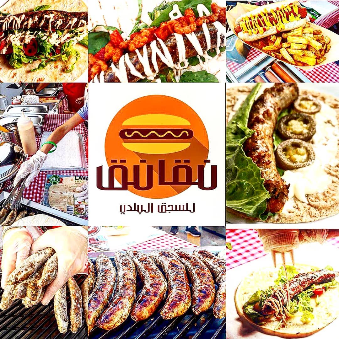 زبائن نقانق للسجق البلدي يسعدنا تلبية طلباتكم حتى السابع والعشرين من رمضان المبارك أعاده علينا وعليكم وعلى أمة الإسلام بالمحبة والخير والبركة..طلبات الإفطار الأفضل ترتيبها قبلها بيوم..بقية الطلبات قبلها ب٦ ساعات..نقدم في فترة رمضان ساندوتشات السجق البلدي فقط..الكميات محدودة والفترة محدودة..صحة وهنا وعافية..وكل عام وإنتو تاكلوا سجق بلدي
