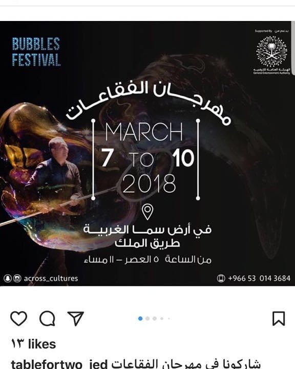 ثلاثة أيام باقية لبداية كل العروض المثيرة..ننتظركم هناك لا تتأخروا