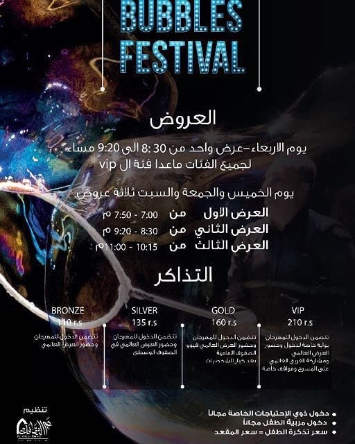 نحن هناك في إنتظاركم تمتعوا بكل العروض المقدمة وتعالوا العشاء عندنا..