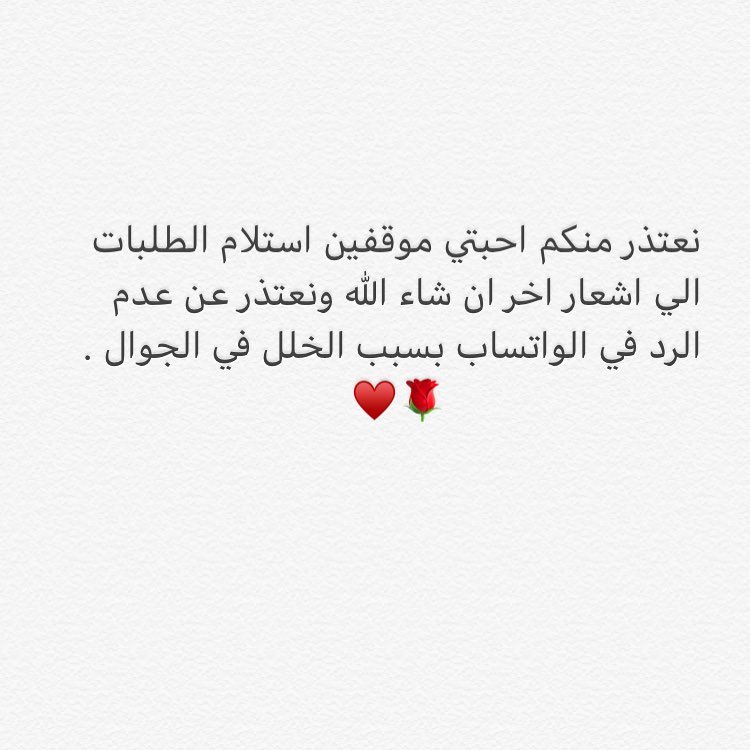 #طلبات