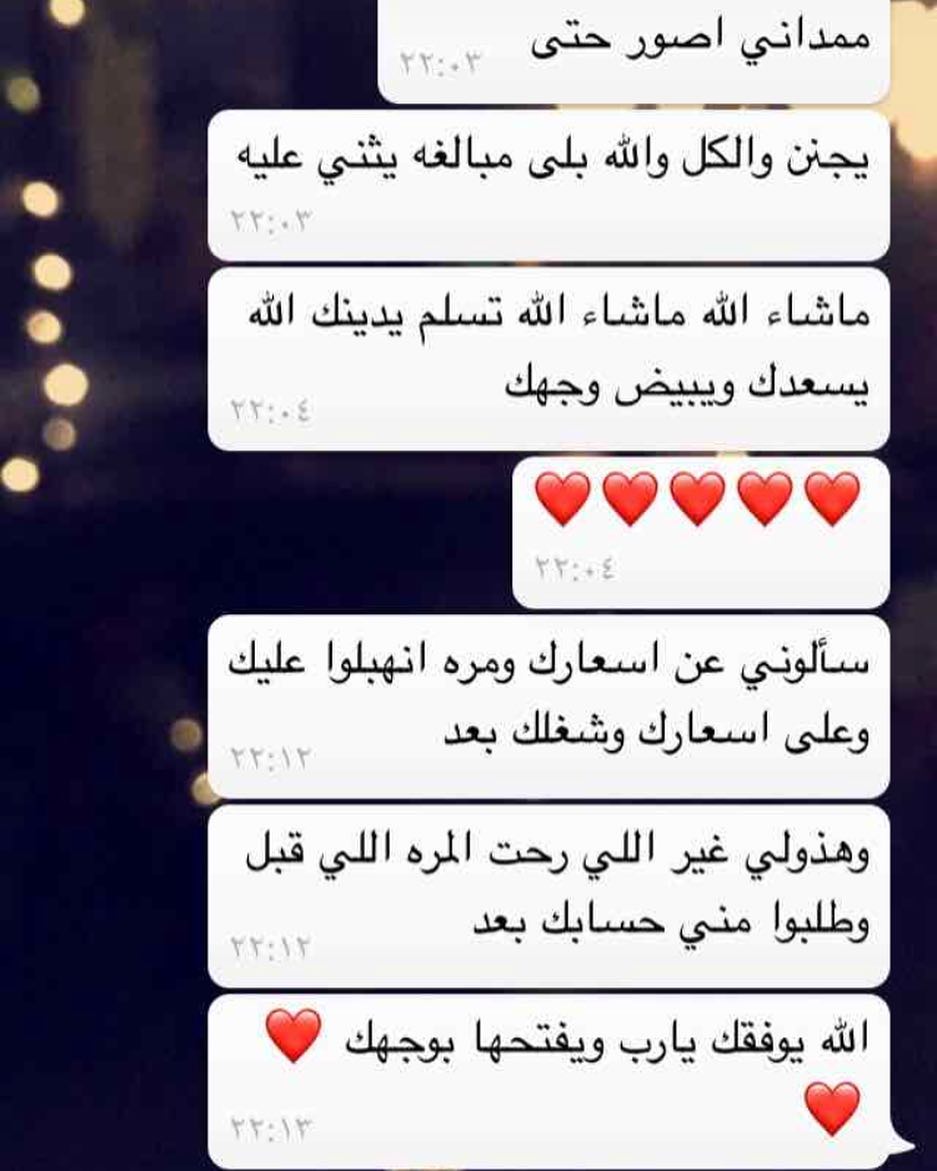 #دولمة
الله يسعد قلبك على هالحكي الحلو ♥️♥️♥️♥️