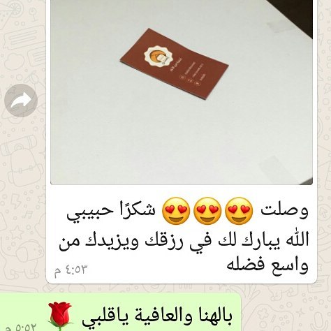 #لبنية #لبنية_السندي #مناسبات #مباشرات #توزيعات #افراح #غمرة #ملكة #حنة #ولادة #اجازة #جمعة #عيد #هدايا #ضيافة #حلى #حلويات #بلدي #حجازي #هيل #قهوة #لذيذ #طلبيات #تاجرات #تاجرات_جدة #جدة #jeddah