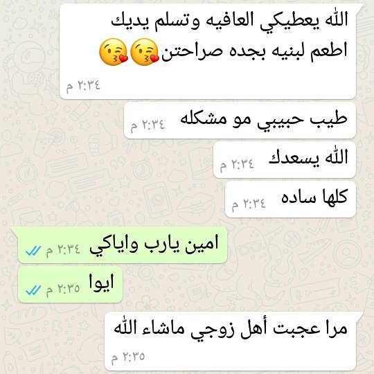 شكرا لثقتكم ❤ #لبنية #لبنية_السندي #مناسبات #مباشرات #توزيعات #افراح #غمرة #ملكة #حنة #ولادة #اجازة #جمعة #عيد #هدايا #ضيافة #حلى #حلويات #بلدي #حجازي #هيل #قهوة #لذيذ #طلبيات #تاجرات #تاجرات_جدة #جدة #jeddah #قريب