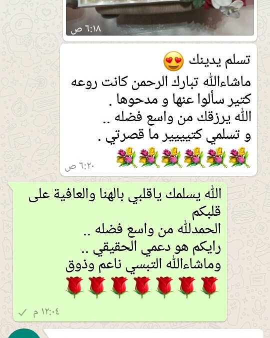 رأي عميلة في شغلي كلك ذوق ياقلبي ❤