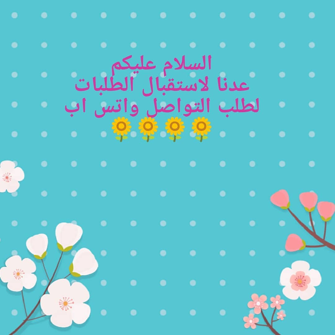 #الدمام#الخبر#كيك#نكيد_كيك #مشاريع_صغيرة #اسر_منتجه #حلويات