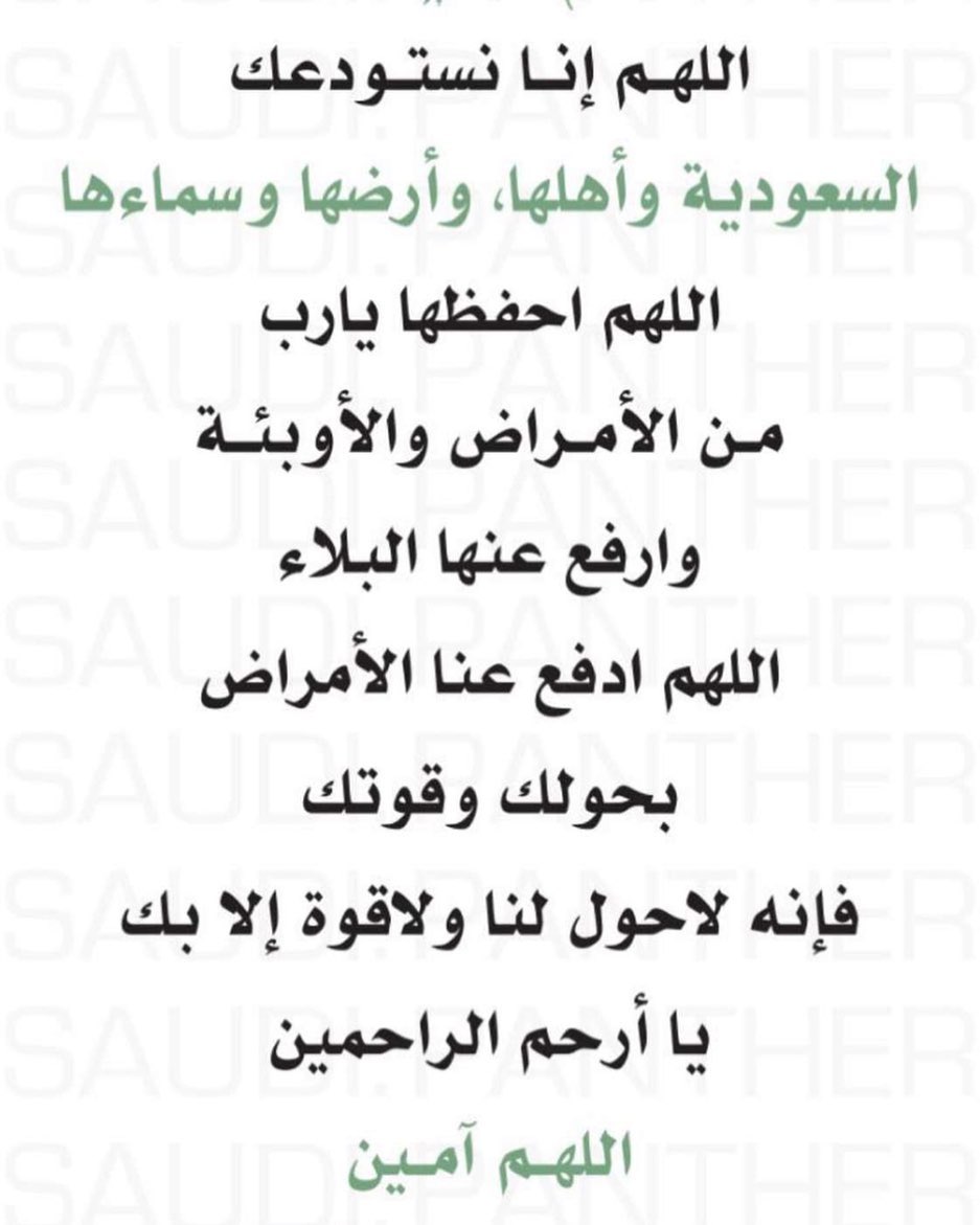 رمضان مبارك