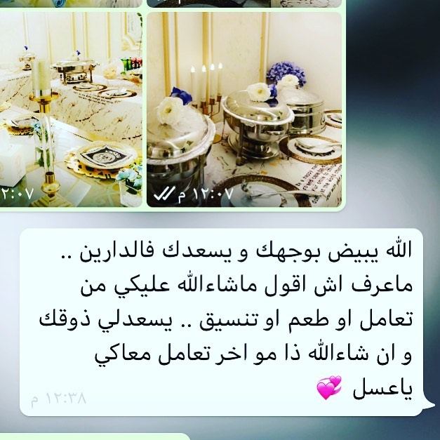 جرعة سعادة شكراً بحجم السماء الحمدلله دايماً وابداً❤️