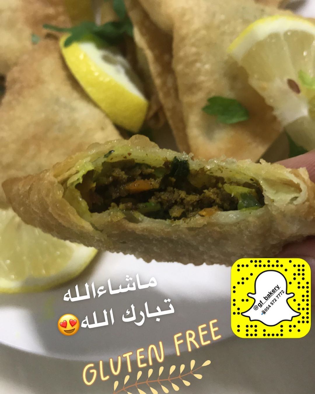 #رقاق_سمبوسه
#رمضان
#مفرزنات
#خالي_من_الجلوتين
#خالي_من_القمح
#خالي_من_السكر
#خالي_من_الحليب
#غلوتين_فري
#glutenfree