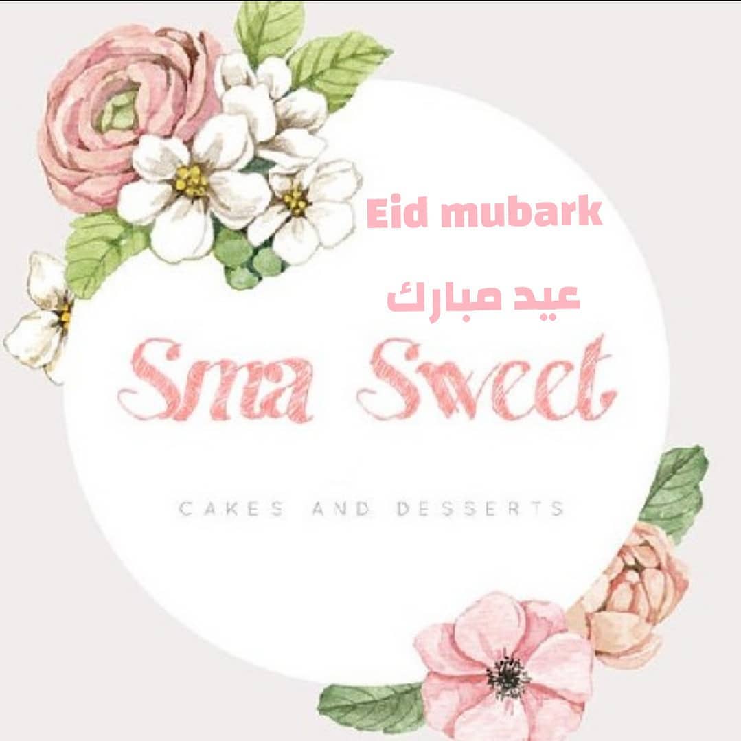 تقبل الله صيامكم وقيامكم وطاعتكم
و أعاده الله علينا وعليكم وعلى أحبتكم بالخير .. عيدكم مبـــارك... وكل عام وانتم بخير ♥️♥️♥️♥️