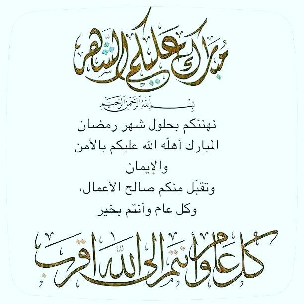 كل عام وانتم بخير وكل عام والوطن بخير
لقد عدنا إليكم بعروض جديدة ولمسات لذيذة تناسب أذواق الجميع أن شاء الله، بمناسبة عودة crazy sushi التوصيل مجانا ، العرض ساري لمدة ثلاثة ايام فقط لسكان الجبيل الصناعيه
I make, We taste, You Decide
المذاق الاصلي للسوشي والأكلات الآسيويه
ذوق وقرر بنفسك. احجز طلبك الان
0569061009
*الرجاء الطلب قبل بيوم
craZy- suShi #sushi #jubail#jubailindustrial #asianfood #china #japan #korea #saudiarabia #jubail_sushi #crazy-sushi#jubail_industrial
#الجبيل الصناعيه #كوريا #اليابان #الصين #السعوديه#سوشي#الهيئة_الملكية_بالجبيل