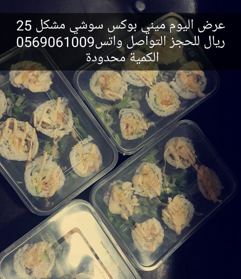 we make, you taste, you decide
المذاق الاصلي للسوشي والأكلات الآسيويه
ذوق وقرر بنفسك. احجز طلبك الان
0569061009
craZy- suShi
#sushi #jubail#jubailindustrial #asianfood #china #japan #korea #saudiarabia
#الجبيل الصناعيه #كوريا #اليابان #الصين #السعوديه#سوشي