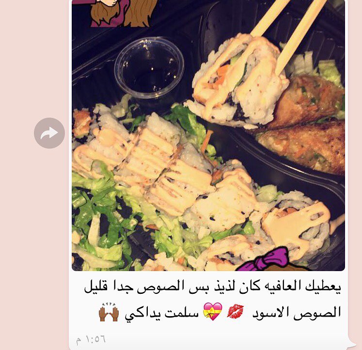 رأيكم وملاحظاتكم تهمنا وفي عين الاعتبار
we make, you taste, you decide
المذاق الاصلي للسوشي والأكلات الآسيويه
ذوق وقرر بنفسك. احجز طلبك الان
0569061009
craZy- suShi
#sushi #jubail#jubailindustrial #asianfood #china #japan #korea #saudiarabia
#الجبيل الصناعيه #كوريا #اليابان #الصين #السعوديه#سوشي