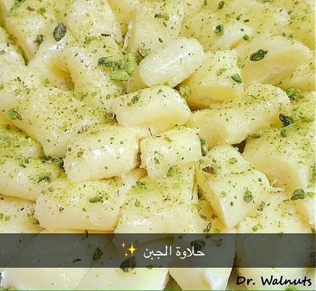 حلاوة الجبن
١ كيلو ب ١٠٠ ريال
للطلب واتس اب : 0507225043
