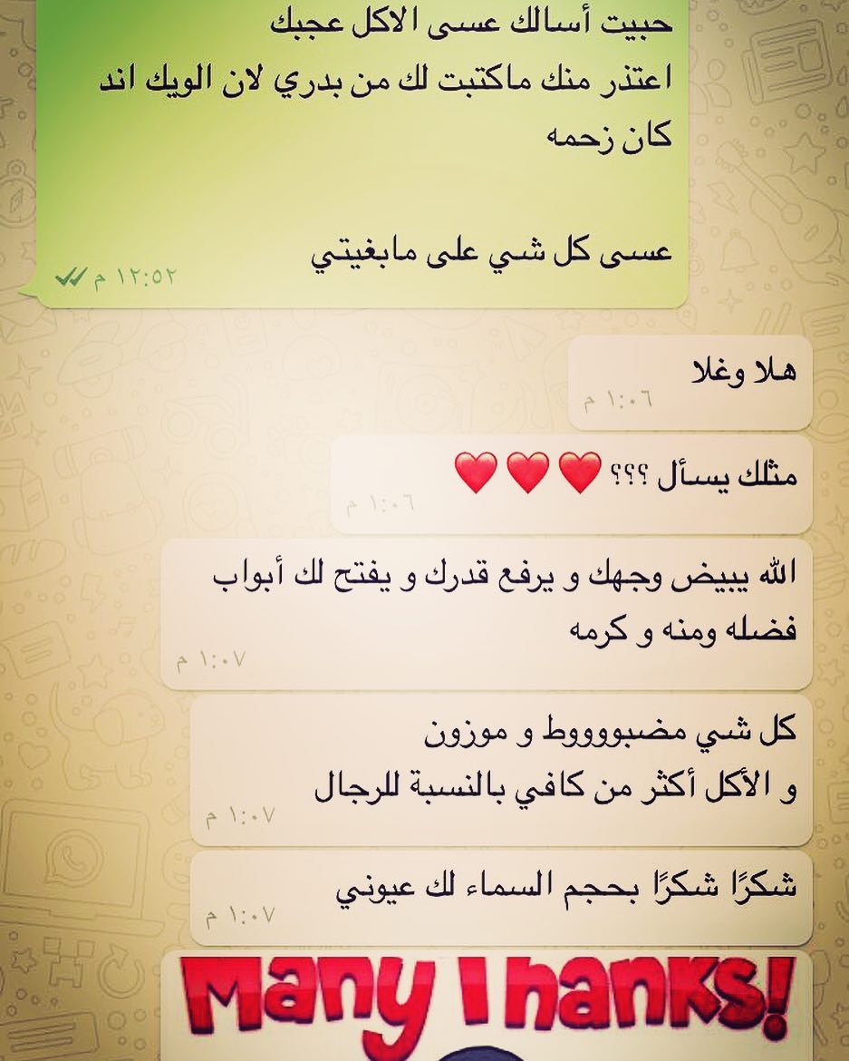 #لذاذه_شيزكيك_الفستق_مذاق_العسل #لذيذ_وناطع #سمك_طازج #سمك #مطبق #مطبق_هامور #مطبخك #مطبخنا #مطبق_زبيدي #مطبق_هامور_مرق_ربيان #مطبق_سي_فوود #مطعم #مطاعم #رز_مندي #كبسه ##لذيذ #طبخ #طباخات #مطاعم #مطابخ #مطعم #طباخات_الرياض #السعوديه #الكويت #زبيدي #سمك #اسماك #جميل #ربيان #رز #دعم #ديكور #ديكور_تقديم
