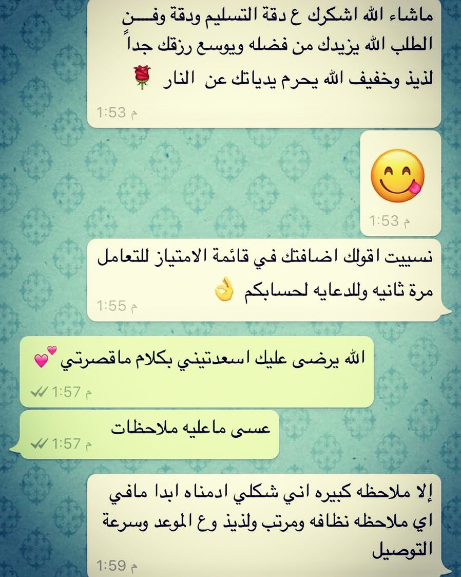 #لذاذه_شيزكيك_الفستق_مذاق_العسل #لذيذ_وناطع #سمك_طازج #سمك #مطبق #مطبق_هامور #مطبخك #مطبخنا #مطبق_زبيدي #مطبق_هامور_مرق_ربيان #مطبق_سي_فوود #مطعم #مطاعم #رز_مندي #كبسه ##لذيذ #طبخ #طباخات #مطاعم #مطابخ #مطعم #طباخات_الرياض #السعوديه #الكويت #زبيدي #سمك #اسماك #جميل #ربيان #رز #دعم #ديكور #ديكور_تقديم