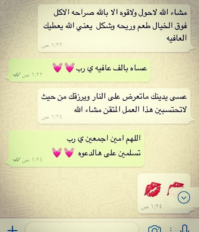 من ارائكم