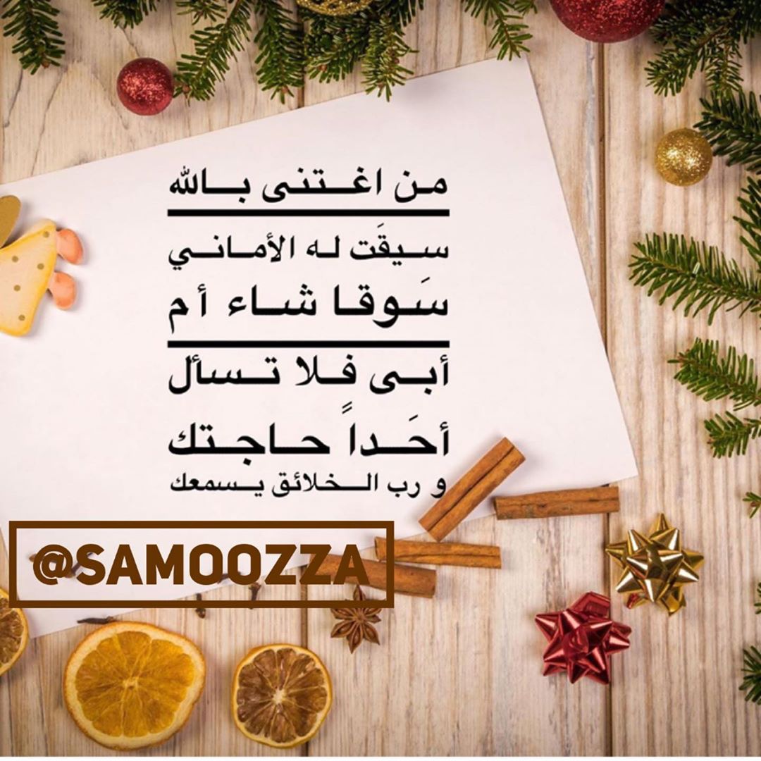#وعي #تطوير
#تحفيز | #خواطري | #تطوير | #اقتباس | #تفاؤل #تدريب | #حكمة | #تعلم | #كلماتي | #تطوير_الذات | #طاقة_ايجابية | #المعرفة | #النجاح | #ايجابية | #عبارات | #حكم | #اقوال | #راقت_لي| #تنمية_بشرية | #وعي | #تنمية | #تفاؤل | #ايجابيات | #نصيحة | #مقولات | #الأمل | #كلمات | #ايجابي