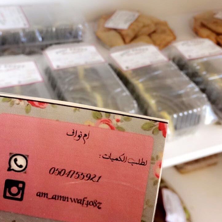 من عملائنا . @am_amnwaf4087
نتشرف بكم ❤️❤️.