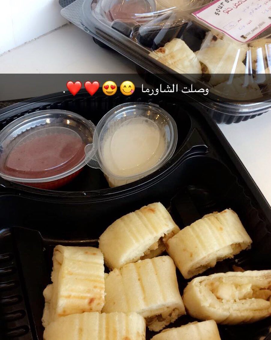 متوفر اليوم شاورما عربي
فقط ١٤ ريال
^
^
^
#اسر_منتجة #ابها #طباخات_الجنوب #قولدن_براون #طباخات_أبها #تشيز #تشيز_كيك #قهوة #كبتشينو #حامض_حلو #شكولاتة #كوكيز #ورق_عنب #تصويري #ايهرب #ايهرب_السعودية #هدايا #جوائز #مسابقة #مسابقات