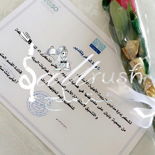 مشاركتنا اليوم في مدارس التربيه الاهليه بمناسبة اليوم الوطني
#رشة_سكر #رشة_ملح #حفلات #مناسبات #مدارس _التربيه_الاهليه #شورما #صاج #جمعية_ بنيان #اسر_منتجه #اليوم_الوطني #شاورما #صاج_دجاج #منتجون #معاض