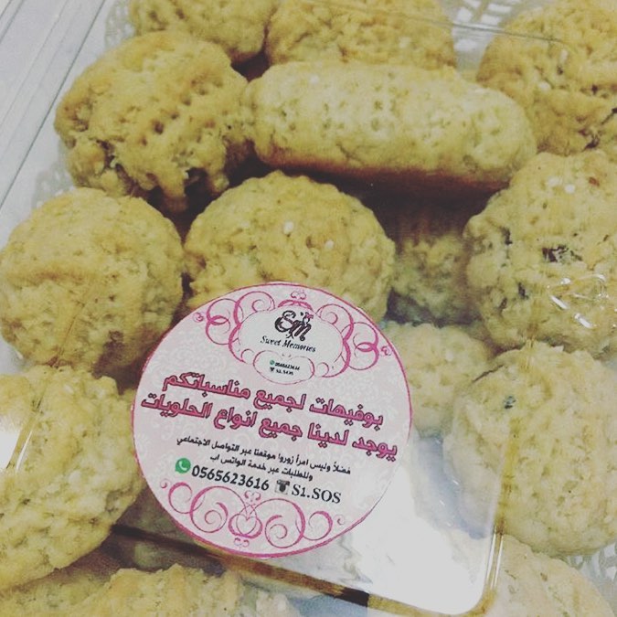 #معمول #معمول_العيد #عيد_الاضحى #جدة