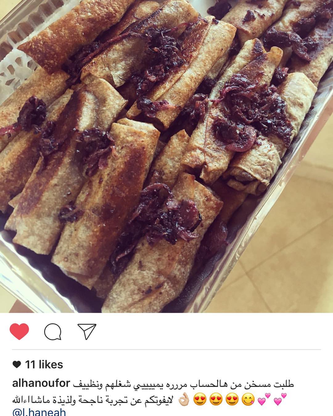 بالعافيه حبيبتي❤️❤️