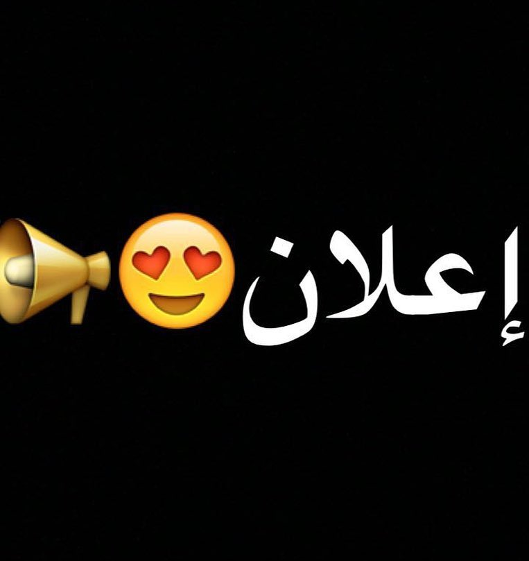 جاهز للبيع اليوم جريش ، مسخنه ، ورق عنب ، كبيبه #ياتلحق_ياماتلحق