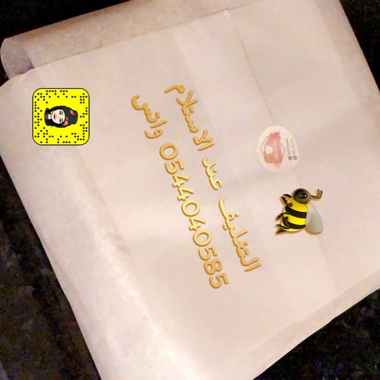 #كيكة_العسل_الروسية التغليف النهائي لكيكة العسل
