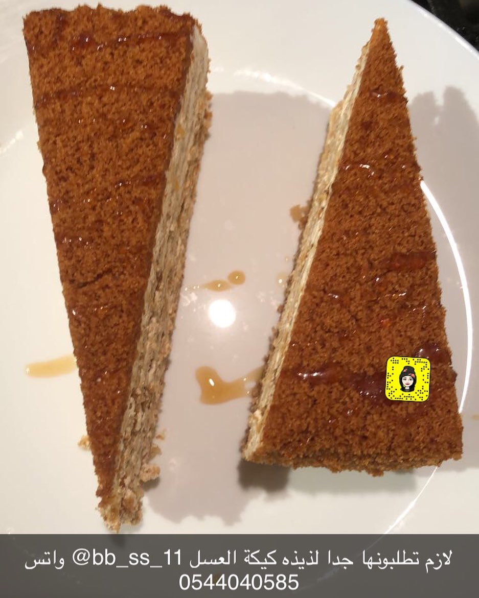 #كيكة_العسل
#عسل