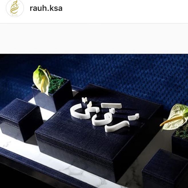 @rauh.ksa حياكم الله