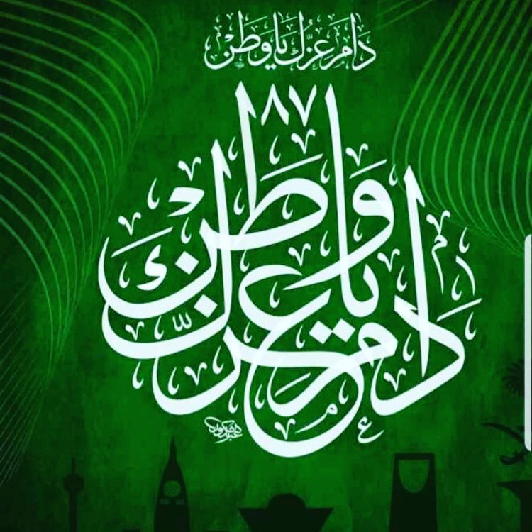 تقدير المعلم من قبل الادارة في متوسطه ٥٥#يوم_المعلم_العالمي #يوم_المعلم