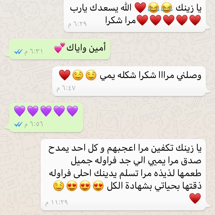 أنعِم بتين طاب طعماً، واكتسى
حُسناً، وقاربَ منظراً من مَخبرِ
في بَرد ثلج، في نَقا تبر، وفي
ريح العبير، وطيب طعم السُكرِ
يحكي إذا ما صفّ في أطباقه
خِيماً، ضُرِبْنَ من الحرير الأحمرِ