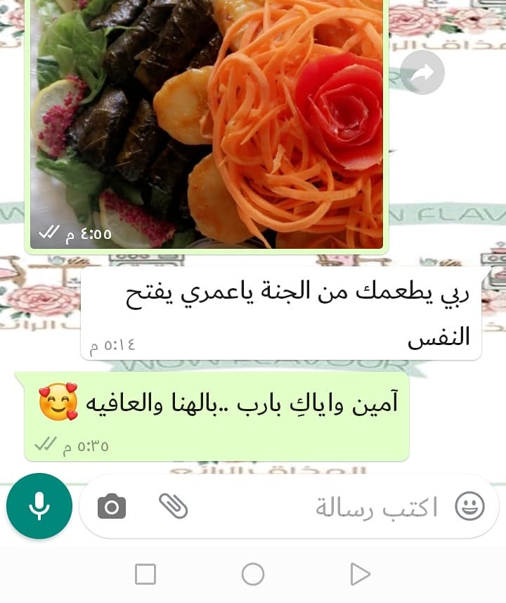 ارائكم وتعليقاتكم طاقه ايجابيه ودافع للاستمرارشكرا لكم .
.
.
.
.
.
.
.
.
#اراء#تعليقات#كومنتات#زباين#عملاء#عميلات#اصدقاء#صديقات#واو#شكرا#شكرا_لك#لذيذ#طعم#رائع#يمي#طلبات#الجامعه#جامعه#كوكيز_واو#سينابون_واو#لاتيه_واو#ورق_عنب_واو#سينابون#كوكيز#لاتيه#ورق_عنب#حلويات#حوامض#مالح#المذاق_الرائع