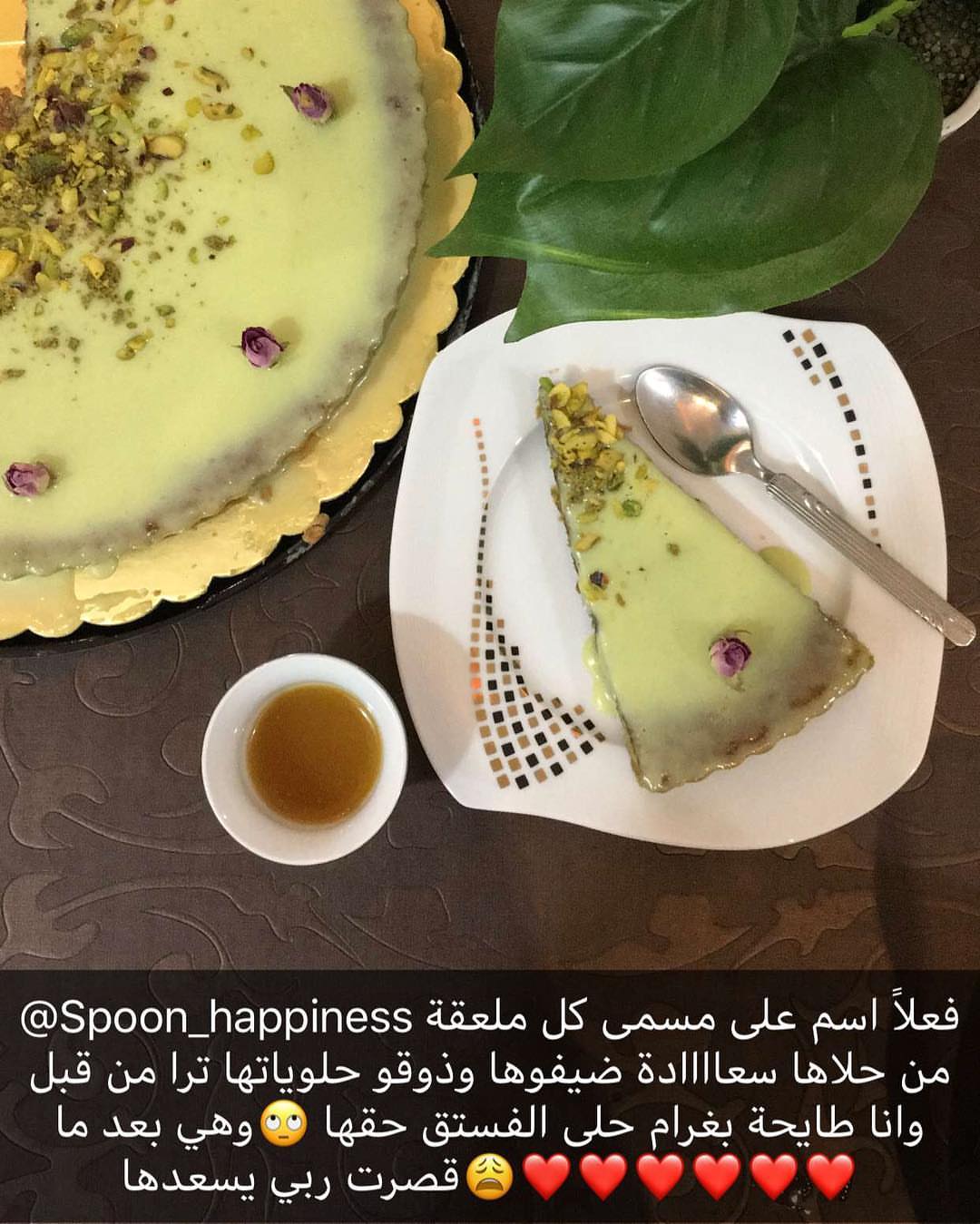 حبيبتي والله بالعافيه عليكم يارب وهذا من ذوقك وشكرا على الصوره الحلوه ❤️❤️❤️❤️❤️