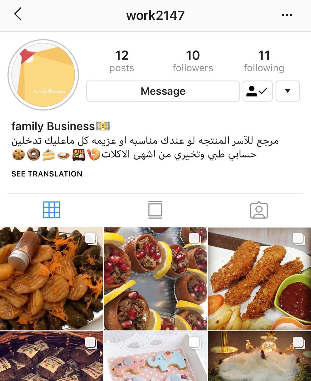 #اسرمنتجه #كوكيز_جدة #كوكيز_محشي #طاهيات_جدة #طلبات_جدة #كوكيز_كندر #توصيل_جدة #كيكات_جده #اعلانات