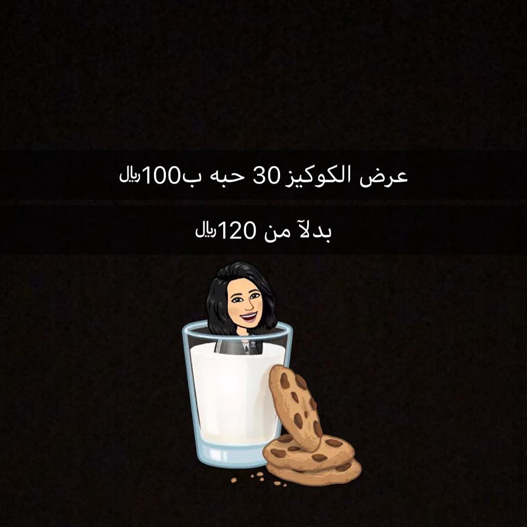#كوكيز_جدة #طاهيات_جدة #كوكيز_نوتيلا #طلبات_جدة #كوكيز_محشي #كوكيز #كوكيز_نوتيلا #كوكيز_جالكسي #كوكيز_كلاسيك #كوكيز_كندر