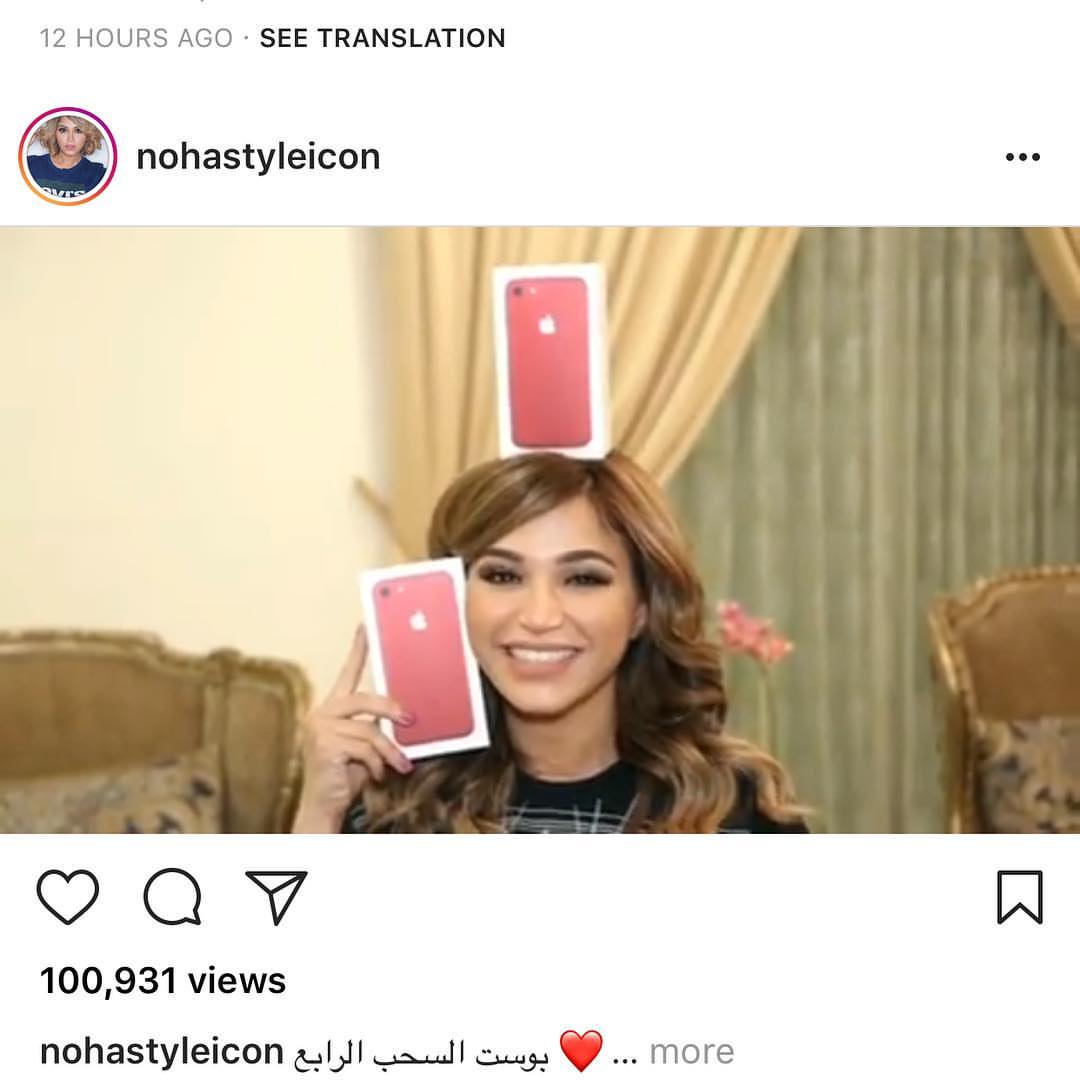 #عيادي_نهي_نبيل