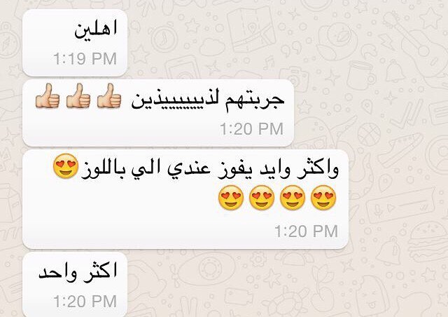 بالعافيه زباييني الصحيين