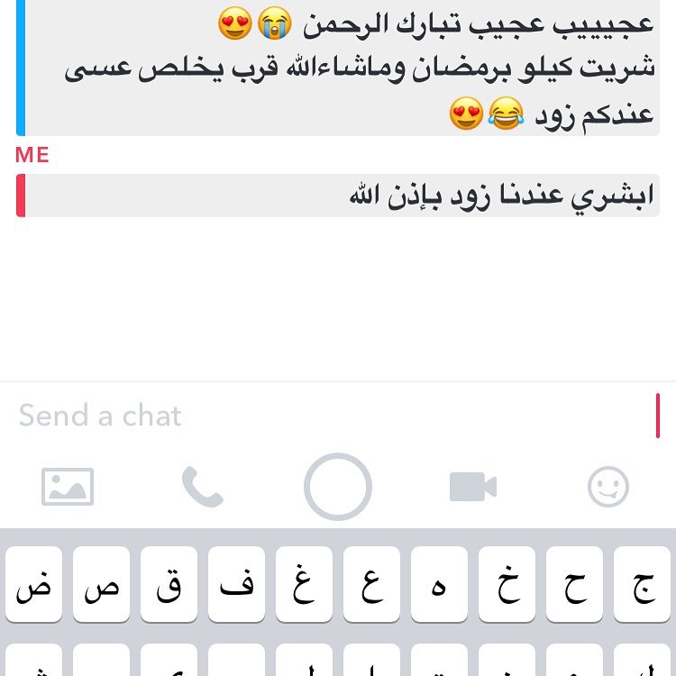 الحمد لله على ثقه عملائنا فينا ... الي يشتري من زعفران سفانة يرجع يشتري مرة ثانيه لانه مميز