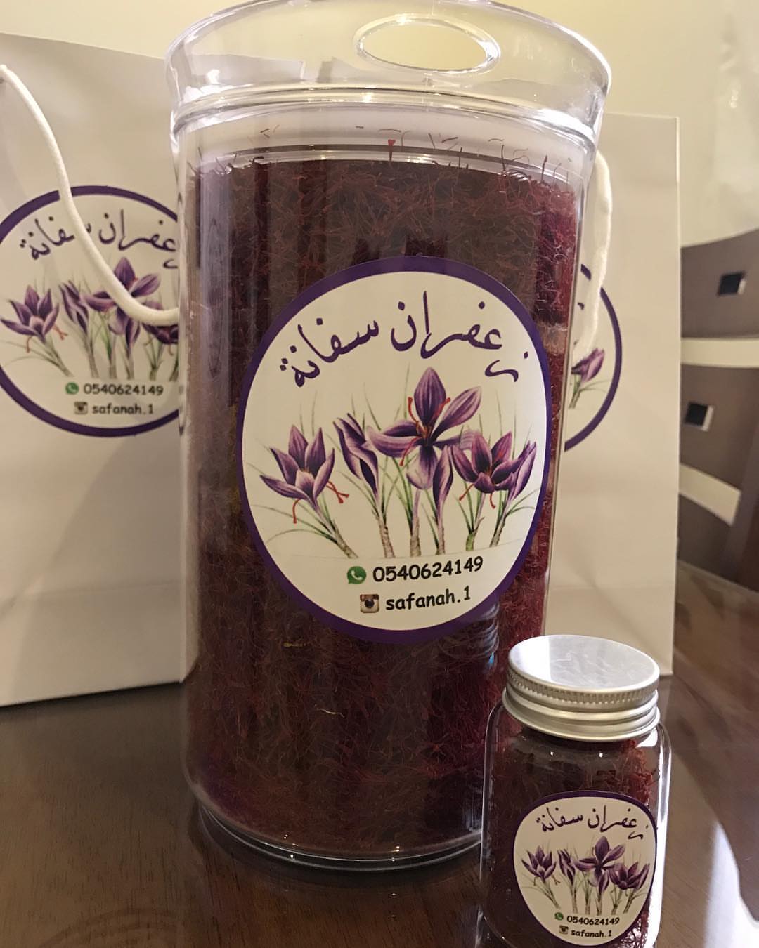 نوفر لكم علب أنيقة للطلبات الخاصة ... هذي طلبية خاصة ربع كيلو زعفران لعميلتنا الراقية ... شوفوا حجم العلبة كيف كبير ومليان للاخر ... افضل هدية تقدمينها لامك او جدتك او اي احد عزيز وغالي و السعر مرررة حلو بالنسبة لجودة زعفراننا