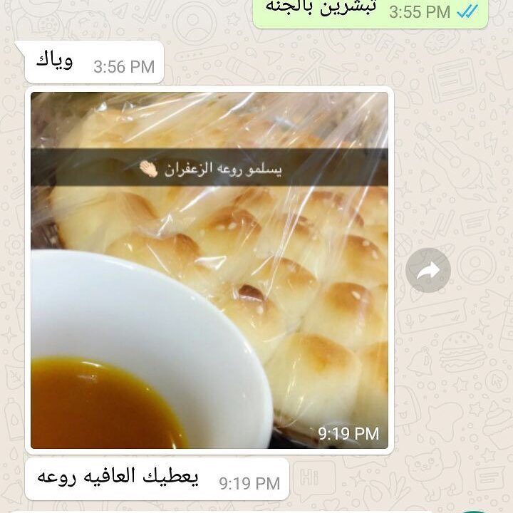 نوفر لكم علب أنيقة للطلبات الخاصة ... هذي طلبية خاصة ربع كيلو زعفران لعميلتنا الراقية ... شوفوا حجم العلبة كيف كبير ومليان للاخر ... افضل هدية تقدمينها لامك او جدتك او اي احد عزيز وغالي و السعر مرررة حلو بالنسبة لجودة زعفراننا