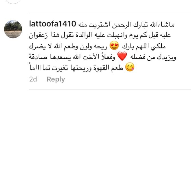 حياك الله عزيزتي و نتشرف فيكم