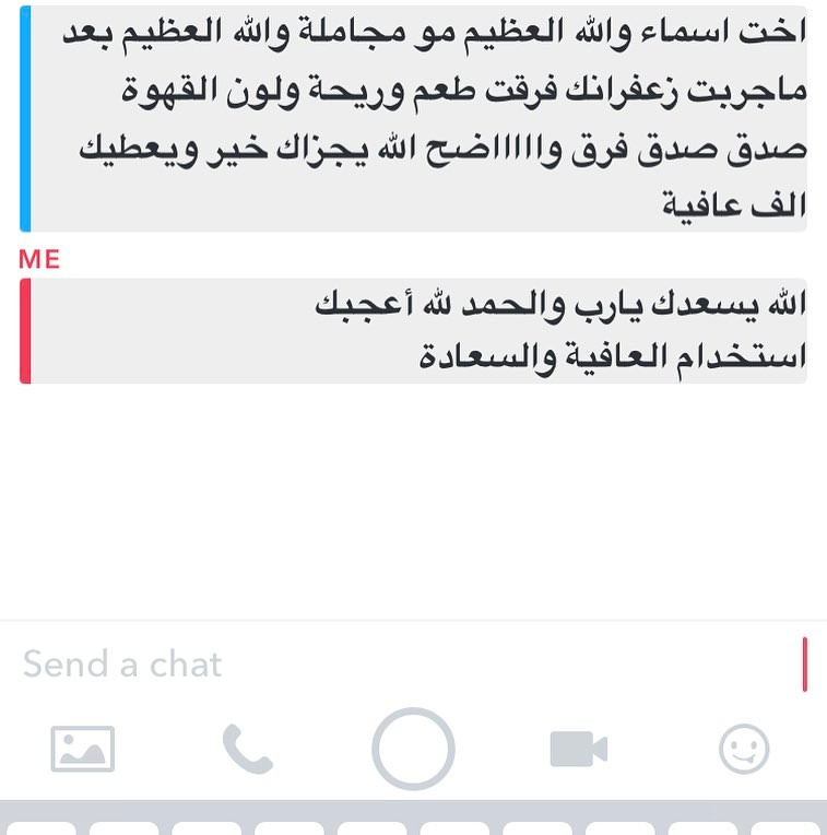 الحمد لله يارب تجاربكم وسام لنا ❤❤❤