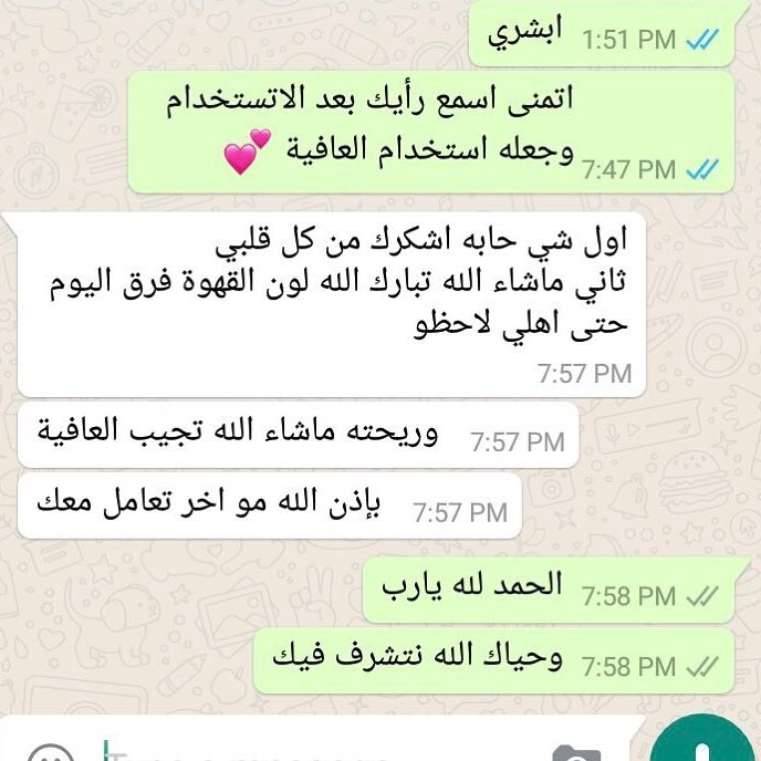الحمد لله آراء زبائننا الأعزاء في زعفران سفانة