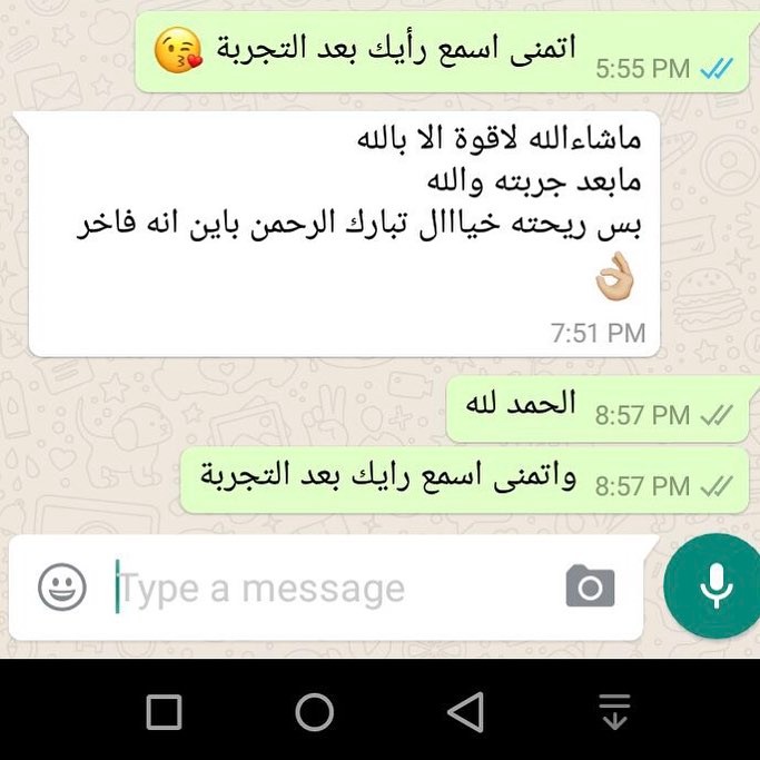 الحمد لله آراء زبائننا الأعزاء في زعفران سفانة