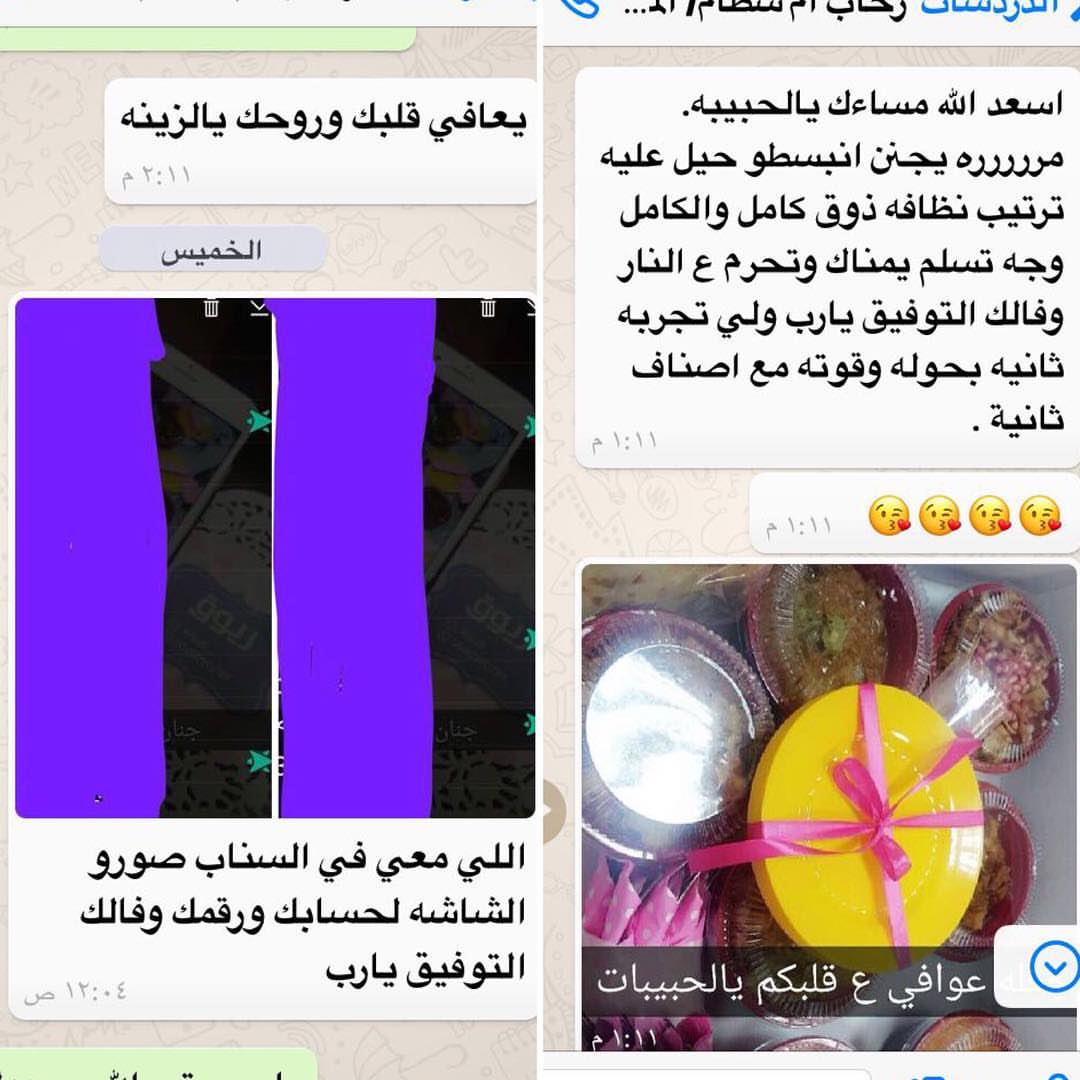 الحمدلله .. رضاكم غايتي #ريوق #المبرز #الهفوف #صباح_الخير #فطور #ريوقي #الهفوف_المبرز